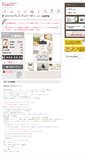 Mobile Screenshot of hapinavi.womo.jp